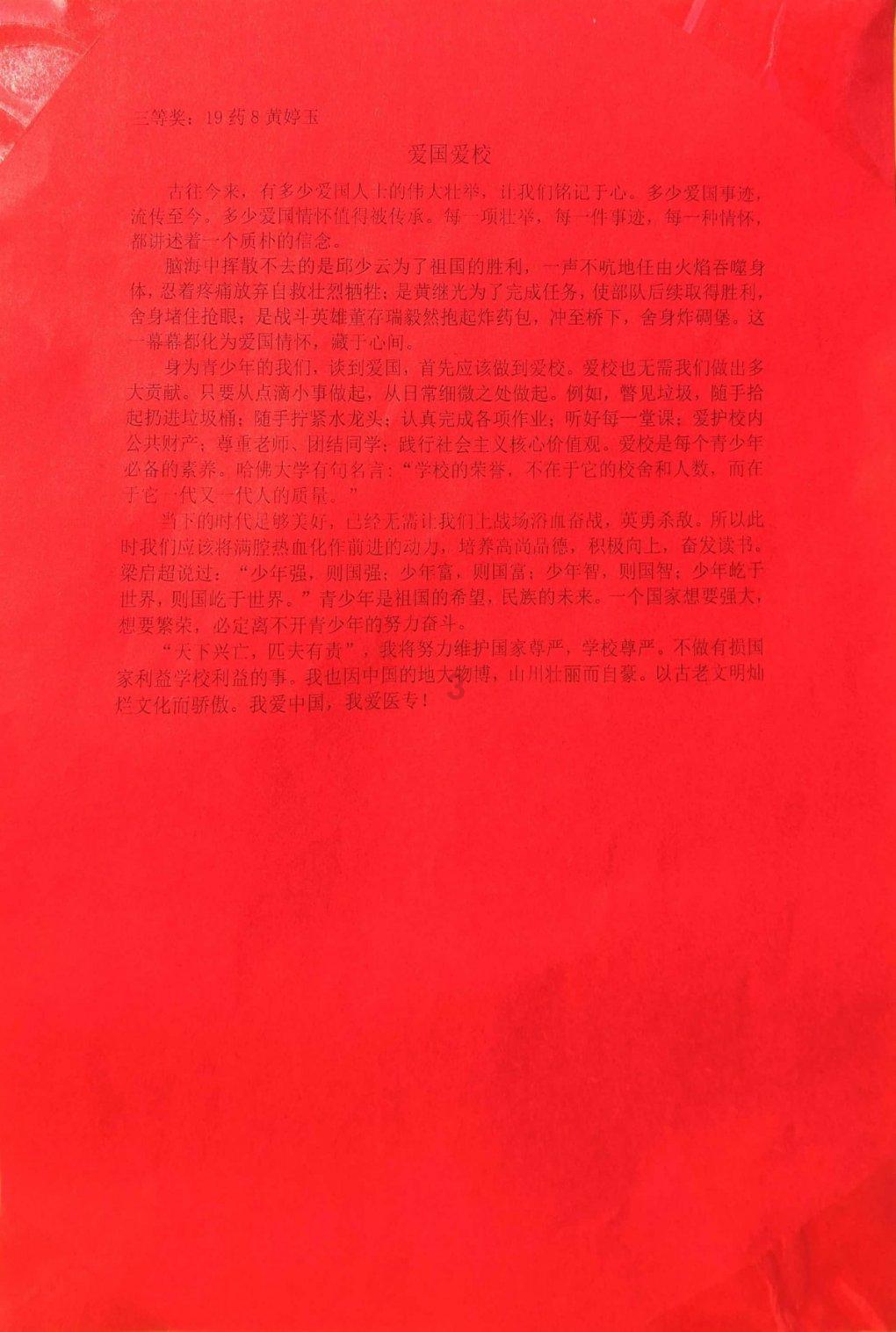 金沙9570(集团)股份有限公司