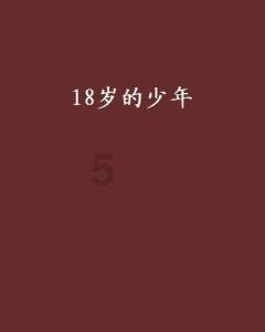 深入探索2021款昂科威可以使用车载充电器吗,尽享知识星球平台的精彩内容